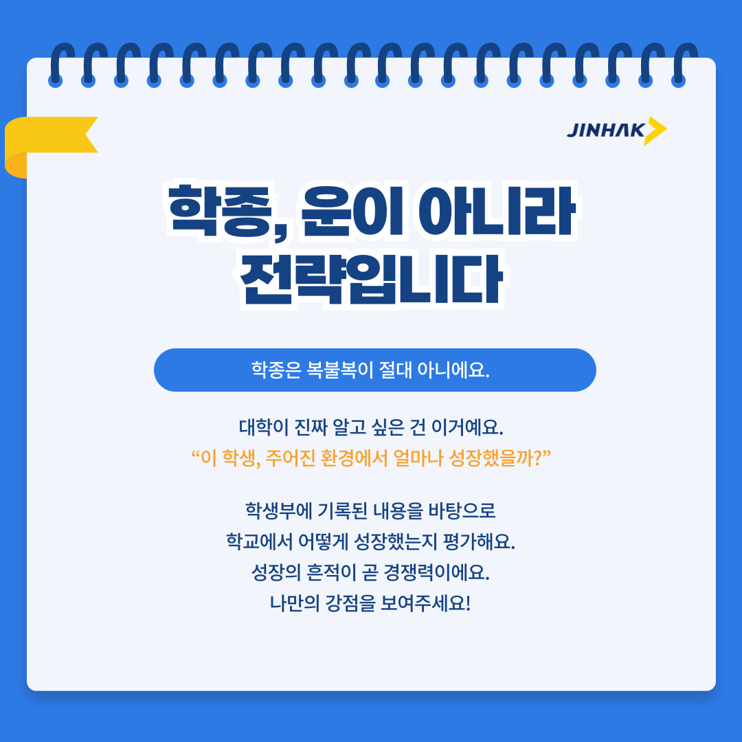 몰입공간스파르타관리형학습센터 이미지