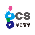 한국케이블티브이푸른방송