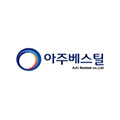 아주베스틸