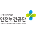 한국산업안전보건공단 2023 ver.