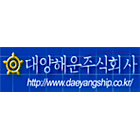 대양해운