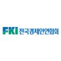 한국경제인협회