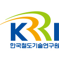 한국철도기술연구원