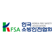 한국소방안전원