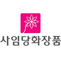 사임당화장품