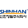 신한정밀