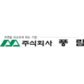 풍림
