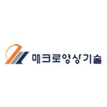 매크로영상기술