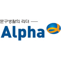 알파(주) logo