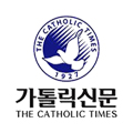 가톨릭신문사