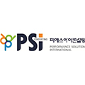 피에스아이컨설팅