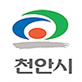 천안시청