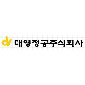 대영정공