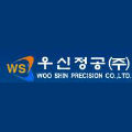 우신정공