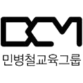 민병철교육그룹