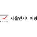 서울엔지니어링