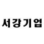 서강기업