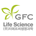 지에프씨생명과학