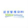 삼성발레오써멀시스템스