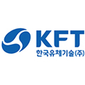 한국유체기술