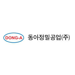 동아정밀공업