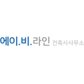 에이비라인건축사사무소
