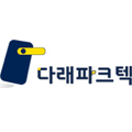 다래파크텍