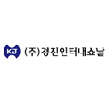 경진인터내쇼날