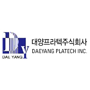 대양프라텍
