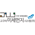 고구려시스템