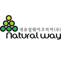 내츄럴웨이코리아