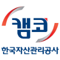 한국자산관리공사  2021 ver.