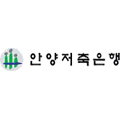 안양저축은행