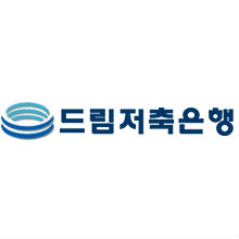 드림저축은행