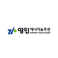 영인에너지솔루션