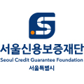 서울신용보증재단