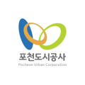 포천도시공사