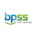 인천광역시부평구시설관리공단