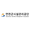 연천군시설관리공단