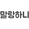 말랑하니