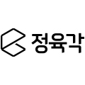 정육각