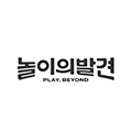 놀이의발견