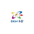 노원구청