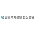 근로복지공단 안산병원