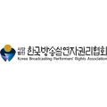 한국방송실연자권리협회