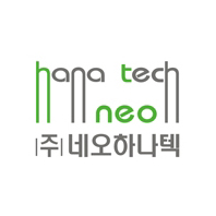 네오하나텍