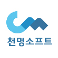 천명소프트