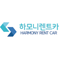 하모니렌트카
