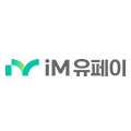 iM유페이