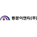 동문이엔티